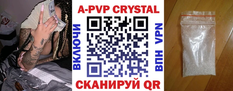 Купить наркотик аптеки Елабуга Бошки Шишки Галлюциногенные грибы APVP Экстази ГАШ КОКАИН АМФ МЕФ
