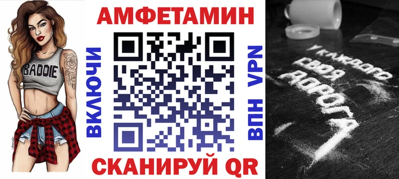 Амфетамин 98%  наркотики  Елабуга 