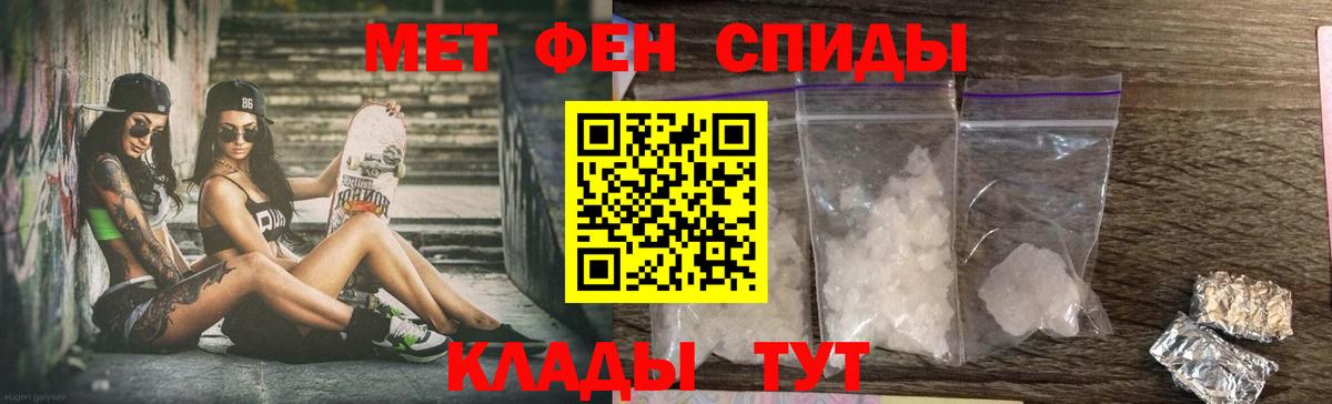 Amphetamine VHQ  Amphetamine  АМФ  Елабуга  Вход с VPN 