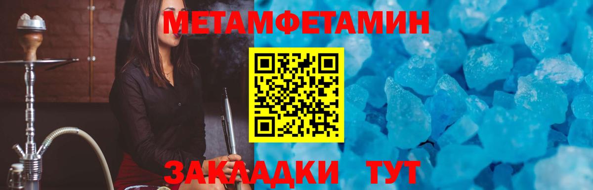 Амфетамин 97% Елабуга