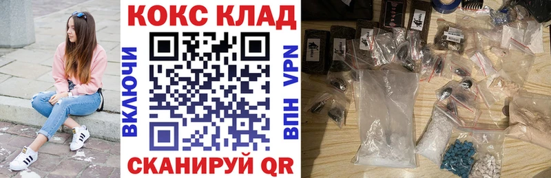 даркнет сайт  Елабуга  КОКАИН FishScale 