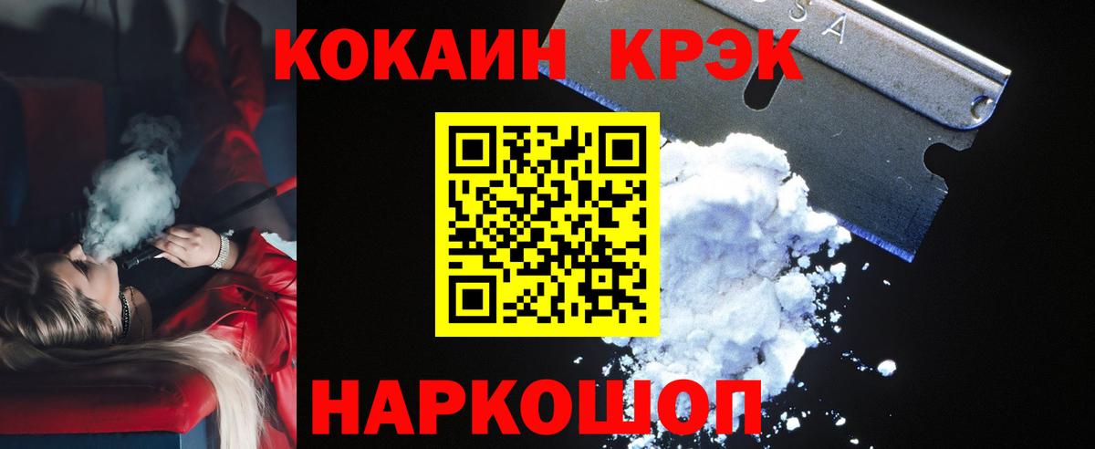 Кокаин Перу Елабуга