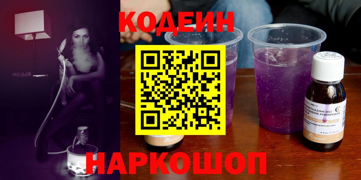 Cocaine  Вход с VPN  A-PVP СК кристаллы  Гашиш  Канабис  Елабуга  Меф кристаллы 