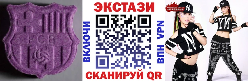 Экстази Philipp Plein  сколько стоит  Елабуга 