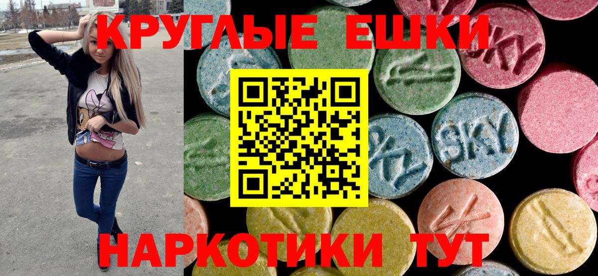 блэк спрут   Елабуга  Ecstasy Philipp Plein  Ecstasy Дубай  Ecstasy 