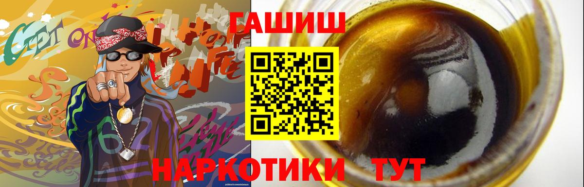 ГАШ гарик Елабуга