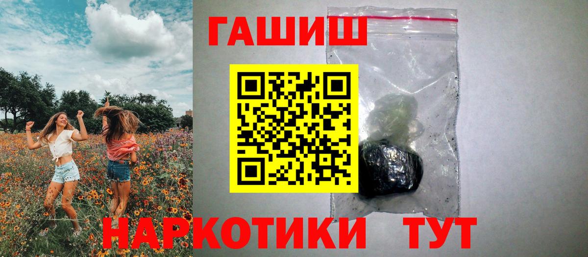 Елабуга  ГАШИШ  ГАШ индика сатива  Вход с VPN  Гашиш AMNESIA HAZE 