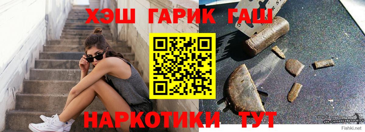 Гашиш VHQ Елабуга