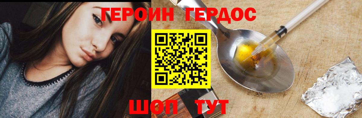 Codein  Меф МЯУ МЯУ   МАРИХУАНА  ЭКСТАЗИ  LSD-25  МЕТАДОН  Гашиш  Гашиш  МДМА  Елабуга  Меф МЯУ МЯУ   COCAIN 