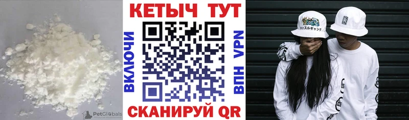 Кетамин ketamine  Елабуга 