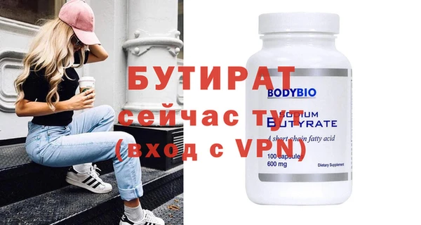 гидропоника Заволжье