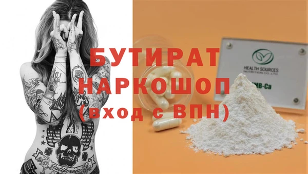 экстази Заволжск