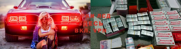 Альфа ПВП Заводоуковск