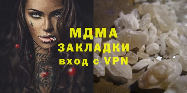 экстази Заволжск