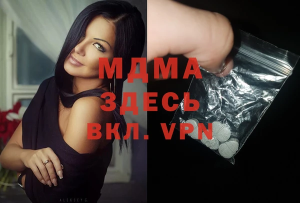 экстази Заволжск