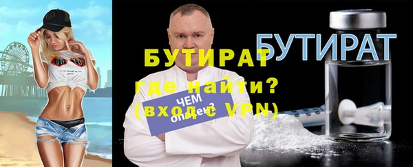 экстази Заволжск