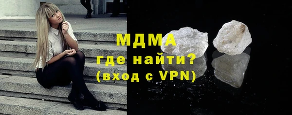 экстази Заволжск