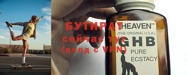гидропоника Заволжье
