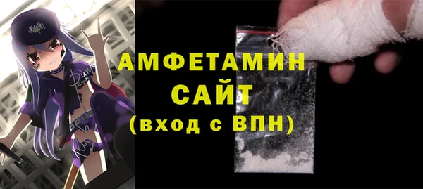 экстази Заволжск
