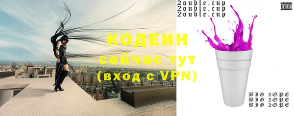 Альфа ПВП Заводоуковск