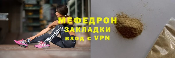 экстази Заволжск