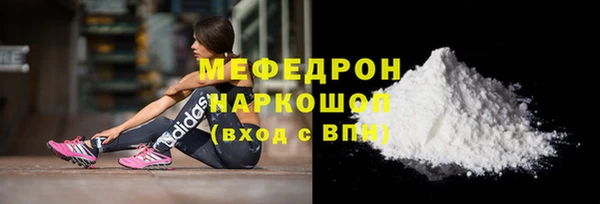 экстази Заволжск