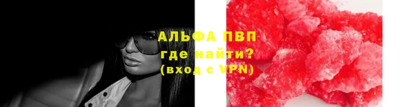 экстази Заволжск