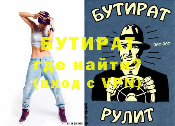 Альфа ПВП Заводоуковск