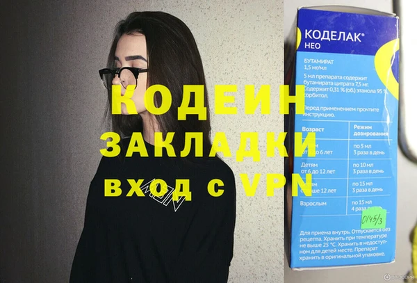 гашиш Майский