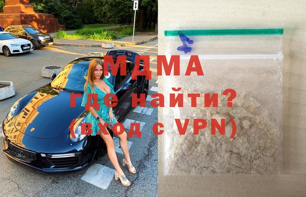 экстази Заволжск