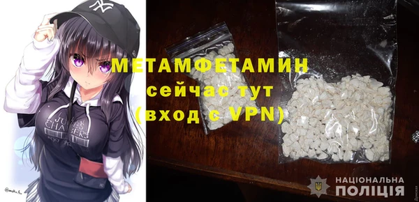 Альфа ПВП Заводоуковск