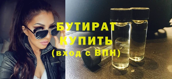 экстази Заволжск