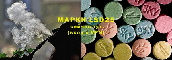 экстази Заволжск
