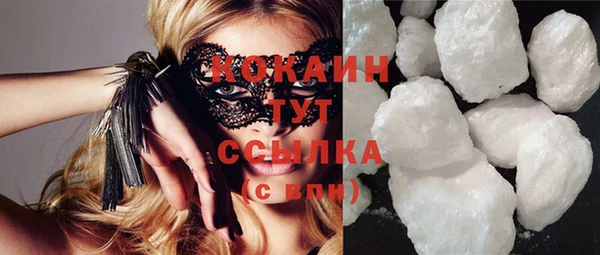 экстази Заволжск