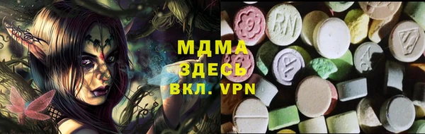 Альфа ПВП Заводоуковск
