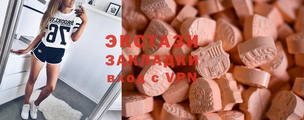 стафф Лабытнанги