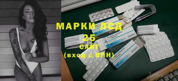 экстази Заволжск