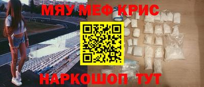 дурь Бийск