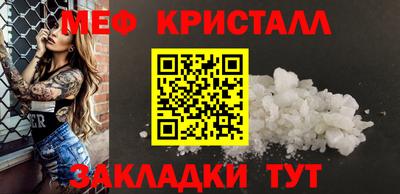 кокаин премиум Беслан