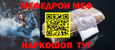 кокаин премиум Беслан