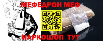 кокаин премиум Беслан