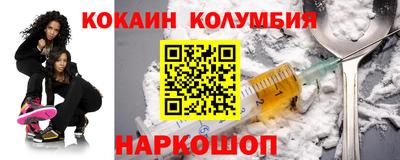 метадон Волгодонск