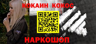 ALPHA-PVP Волжск