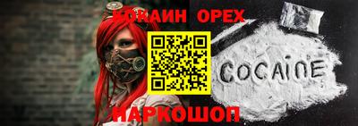 хмурый Берёзовский
