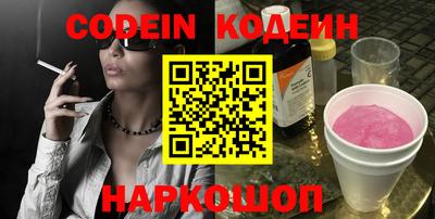 метадон Волгодонск