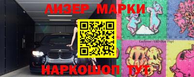 ALPHA-PVP Волжск