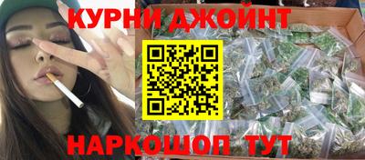 дурь Бийск