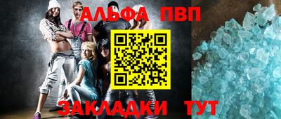 метадон Волгодонск