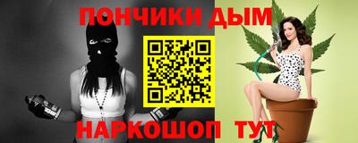 кокаин премиум Беслан