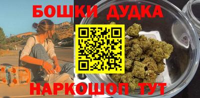 дурь Бийск